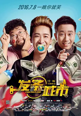 脱体育老师的裤裆看j